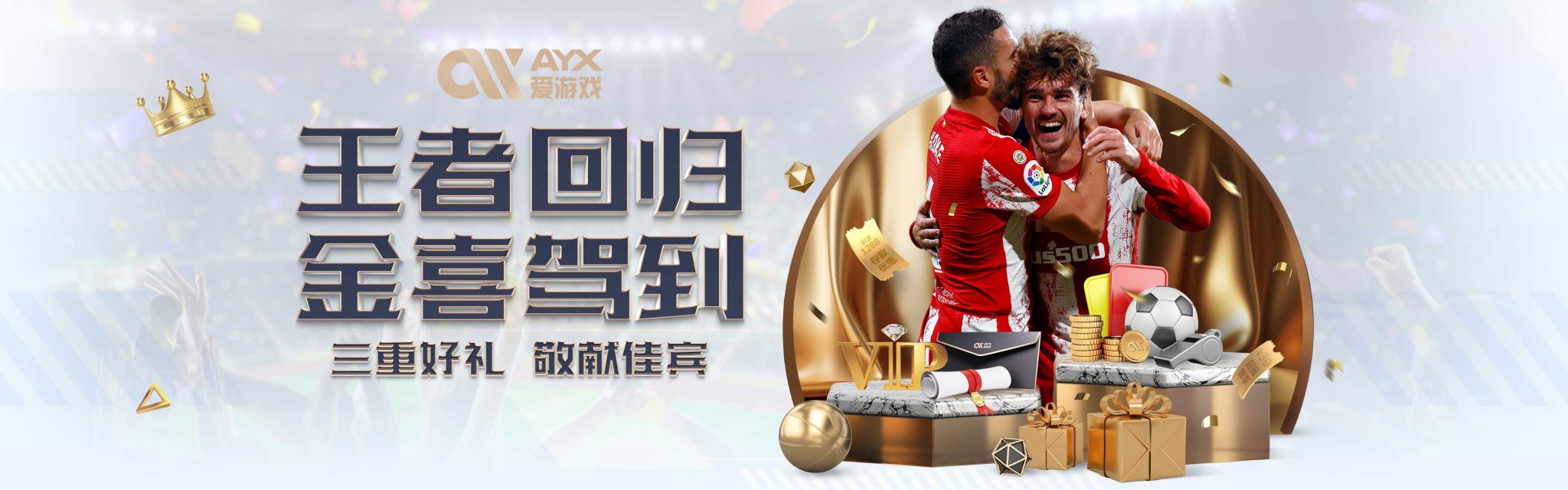 例子是当年